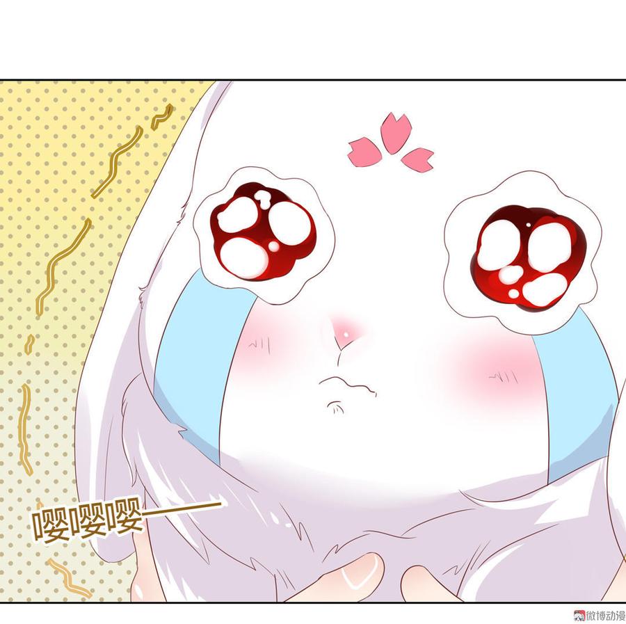第60话 经不起诱惑的兔兔15