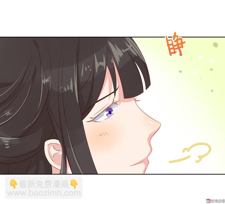 第60话 经不起诱惑的兔兔18