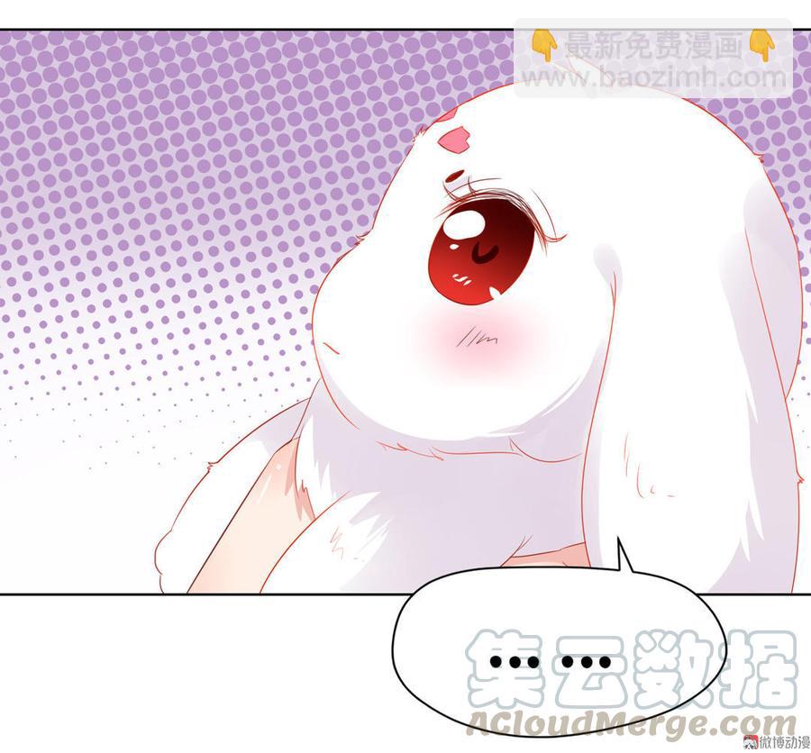 第60话 经不起诱惑的兔兔20