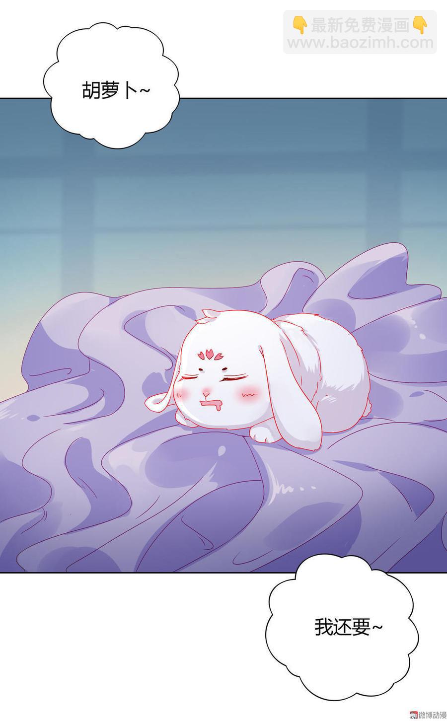 第60话 经不起诱惑的兔兔25