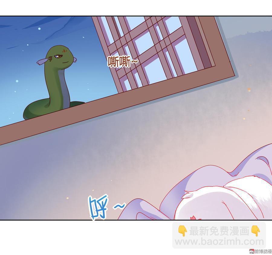 第60话 经不起诱惑的兔兔26