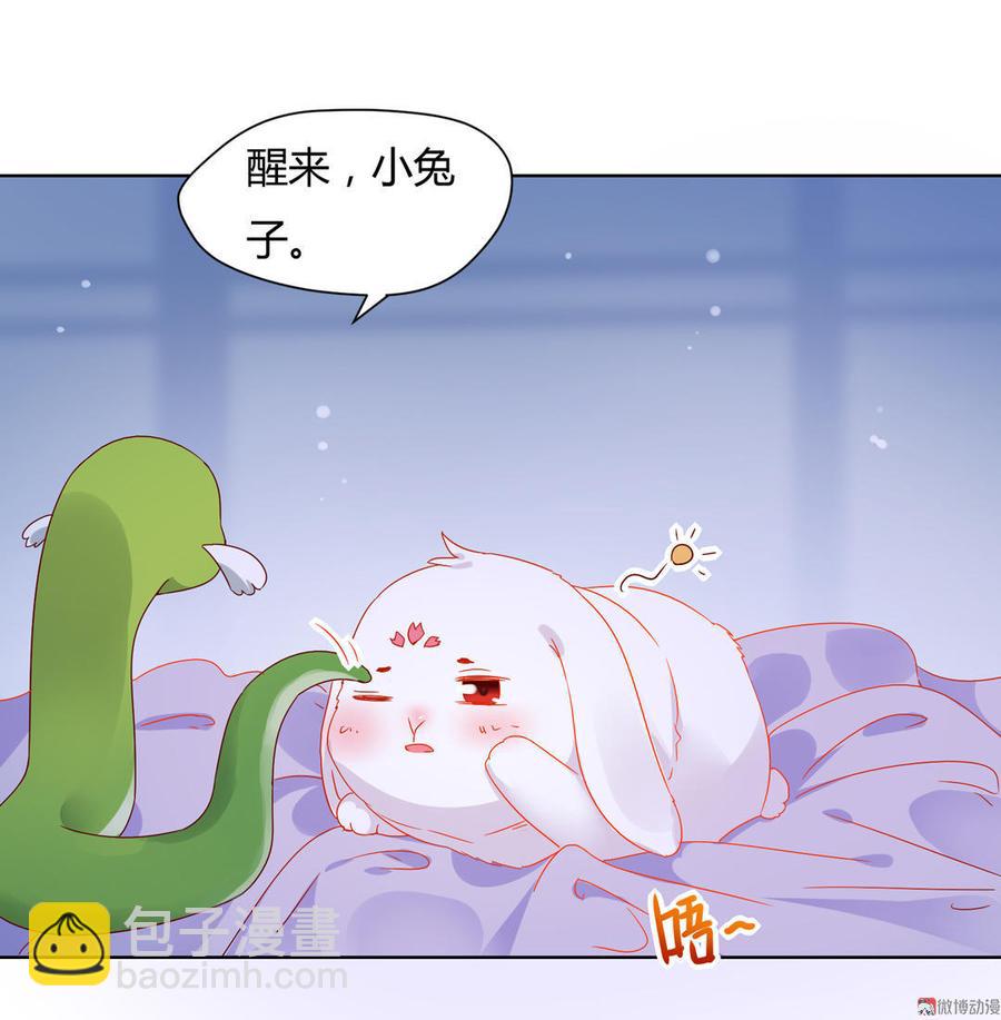 第60话 经不起诱惑的兔兔27