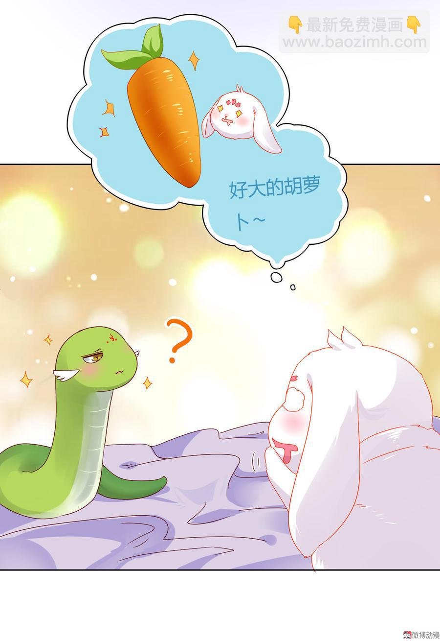 第60话 经不起诱惑的兔兔28