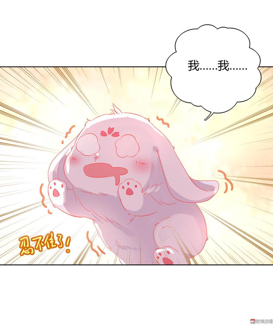 第60话 经不起诱惑的兔兔7