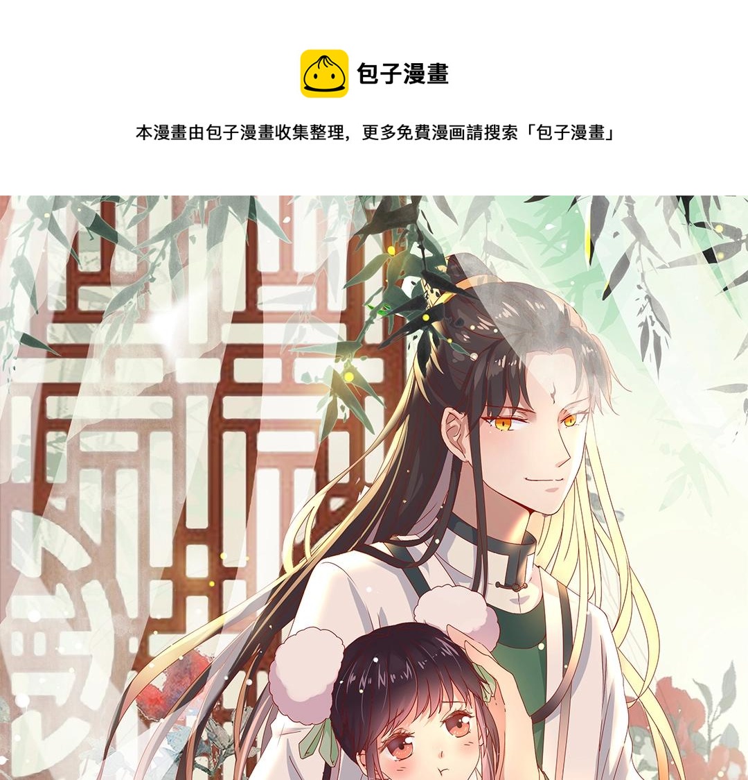 第61话 前面多甜后面就有多虐0