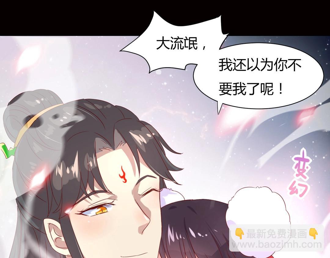 第61话 前面多甜后面就有多虐12
