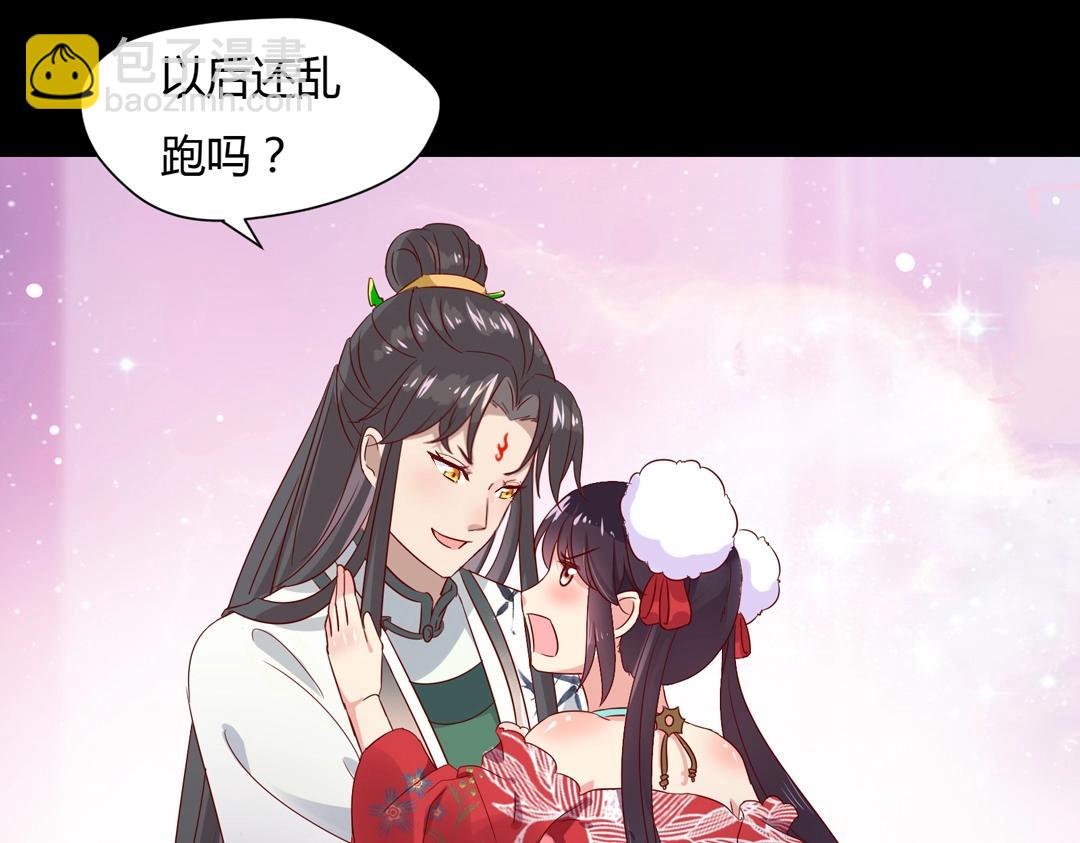 第61话 前面多甜后面就有多虐15