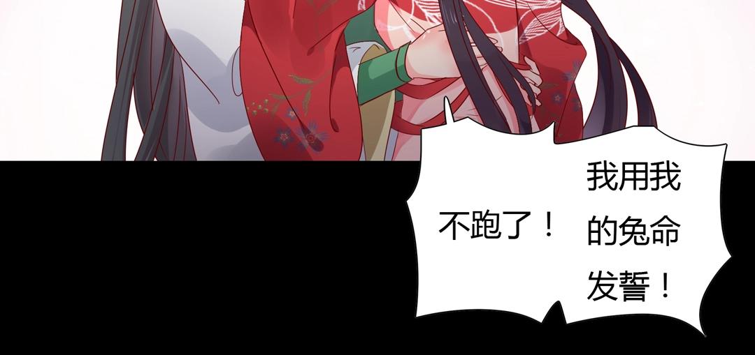 第61话 前面多甜后面就有多虐16
