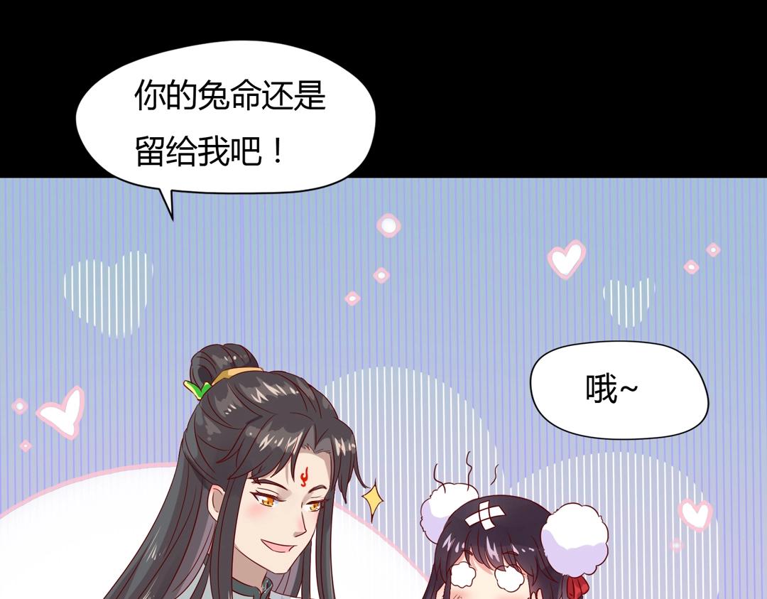 第61话 前面多甜后面就有多虐19