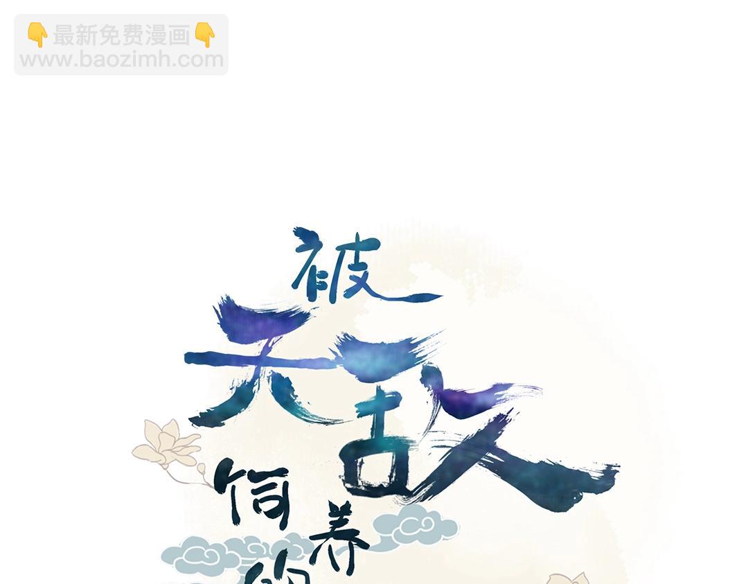 第61话 前面多甜后面就有多虐2