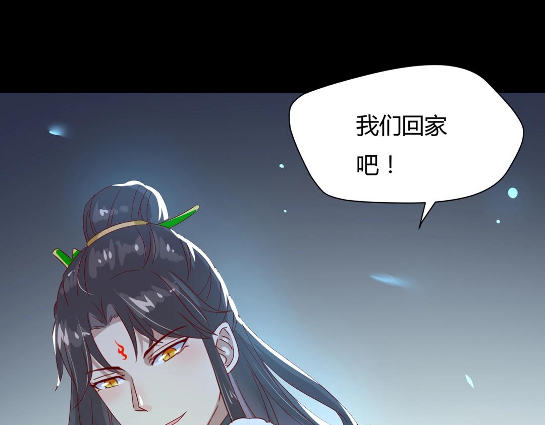 第61话 前面多甜后面就有多虐21