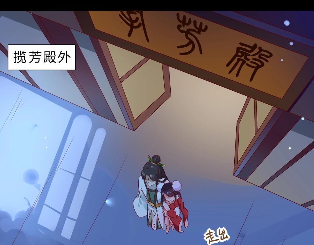 第61话 前面多甜后面就有多虐25