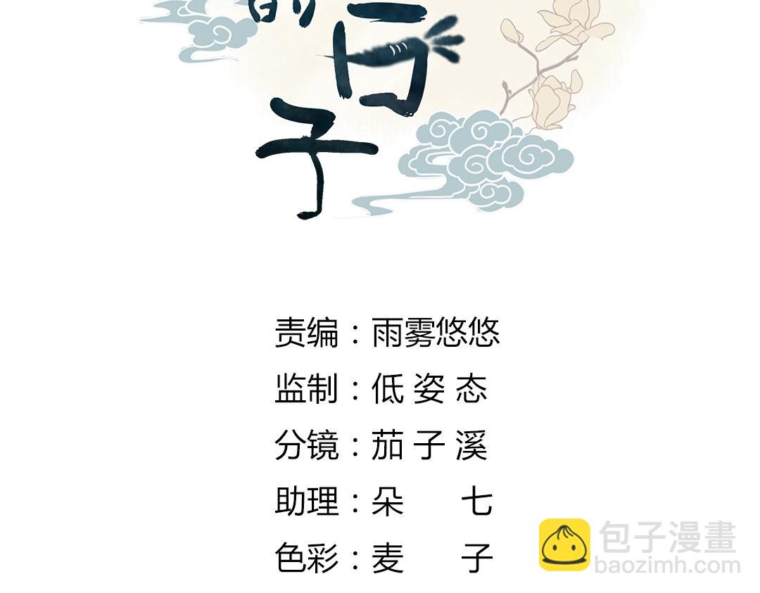 第61话 前面多甜后面就有多虐3