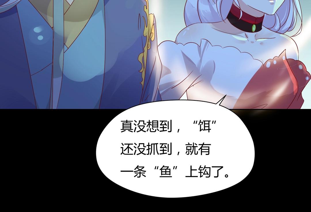 第61话 前面多甜后面就有多虐32