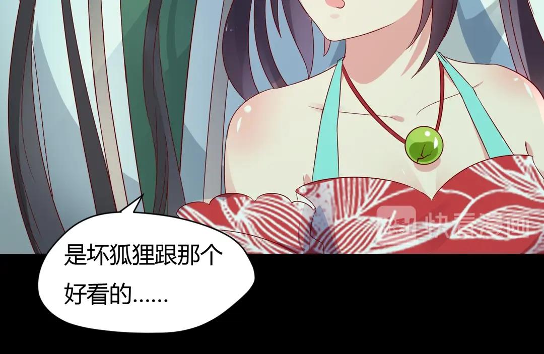 第61话 前面多甜后面就有多虐36
