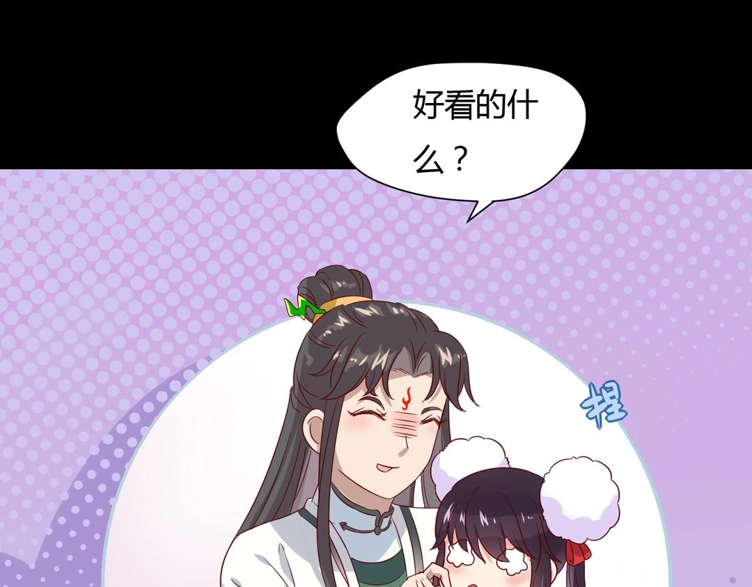 第61话 前面多甜后面就有多虐37
