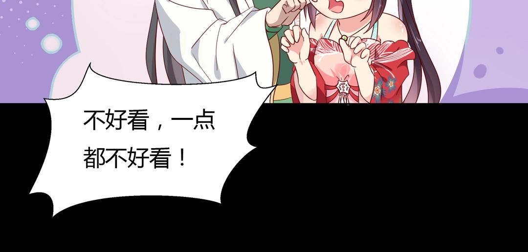 第61话 前面多甜后面就有多虐38