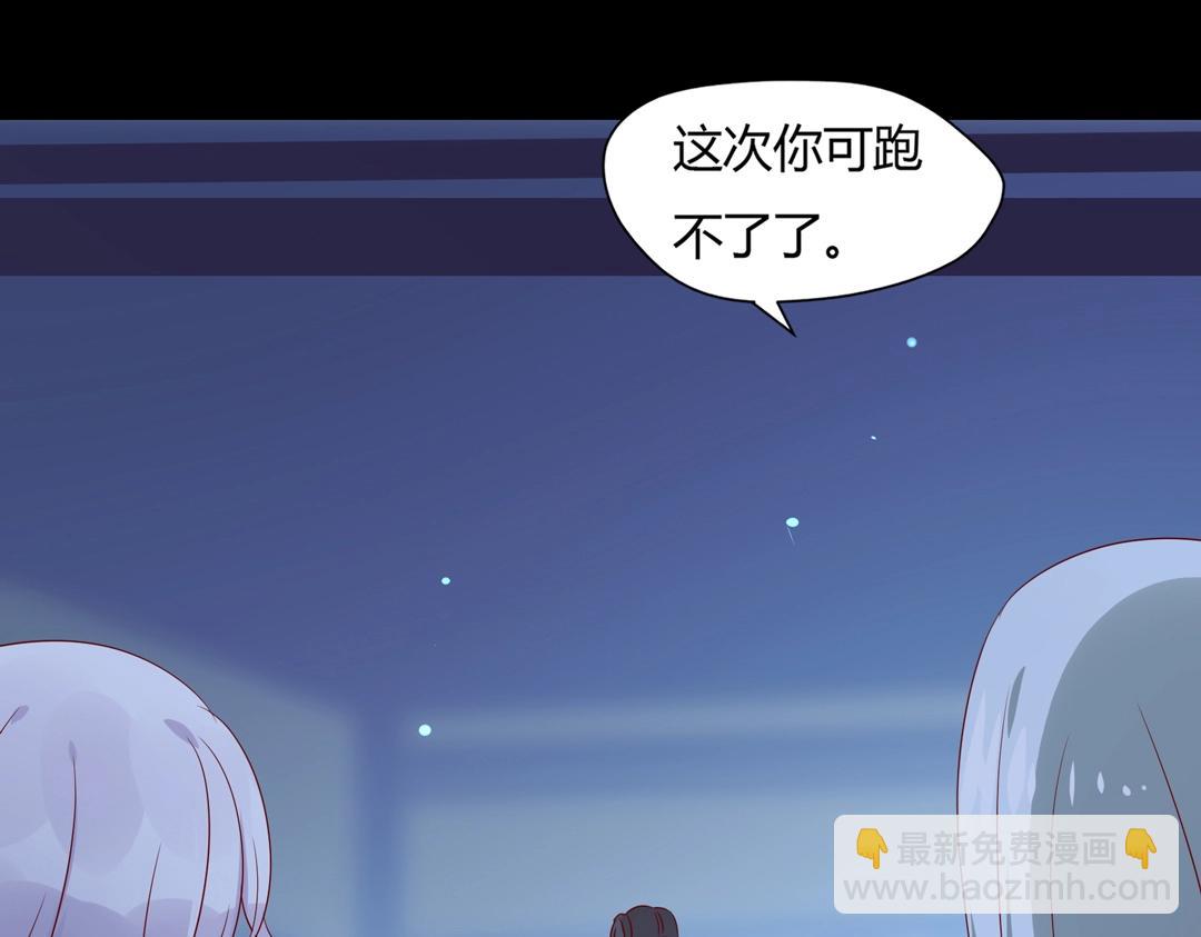 第61话 前面多甜后面就有多虐42