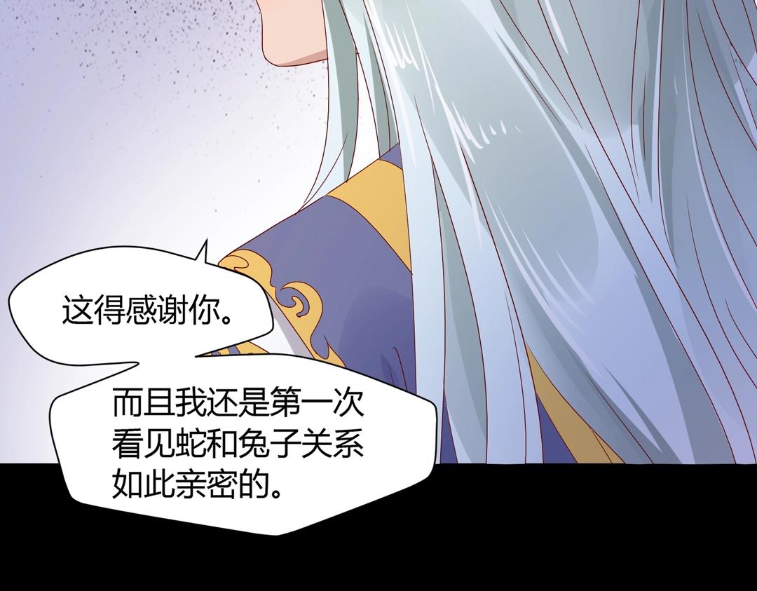 第61话 前面多甜后面就有多虐52