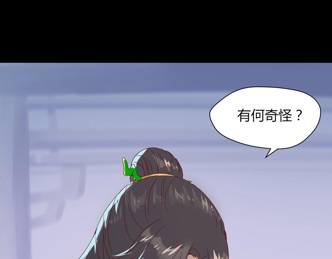 第61话 前面多甜后面就有多虐54