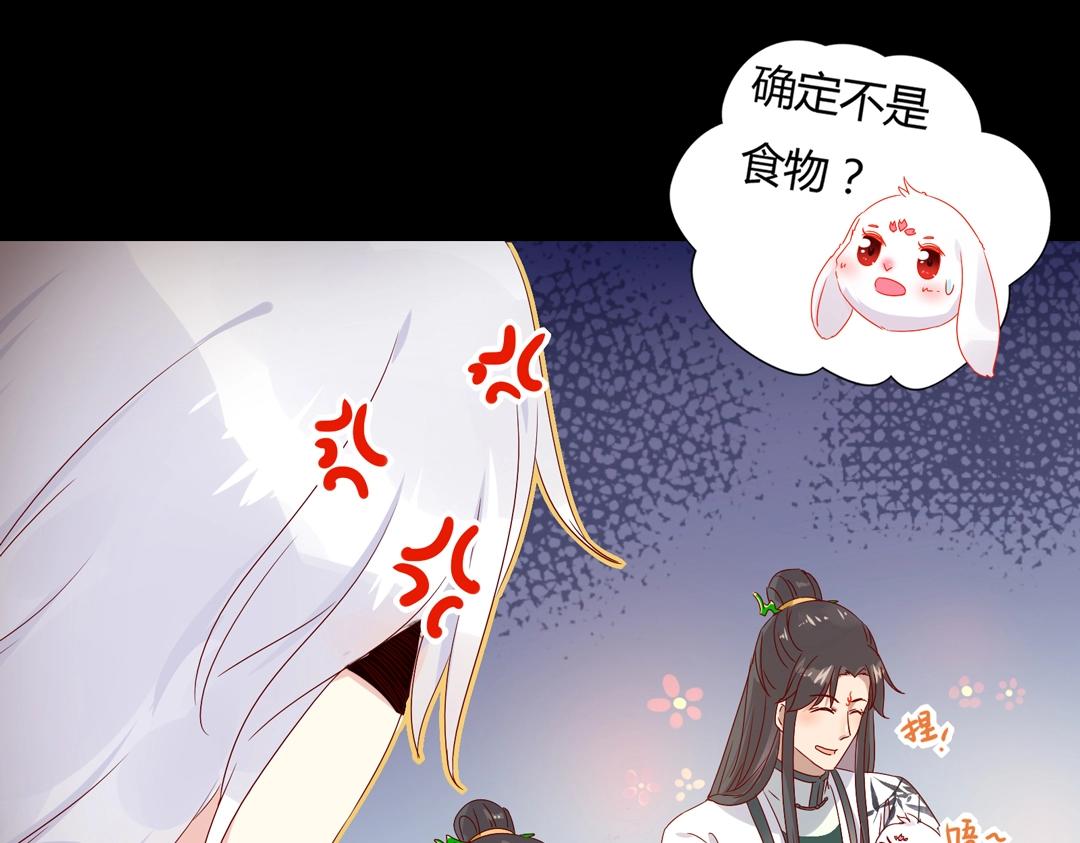 第61话 前面多甜后面就有多虐57