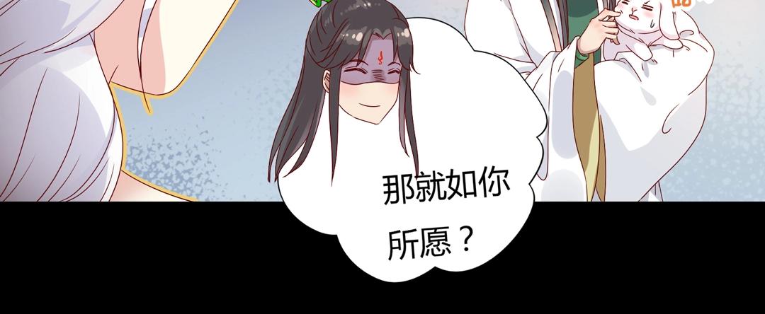 第61话 前面多甜后面就有多虐58