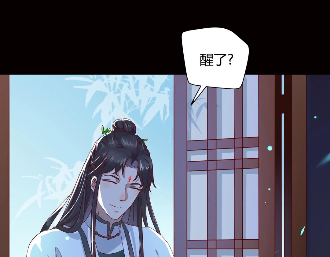 第61话 前面多甜后面就有多虐6