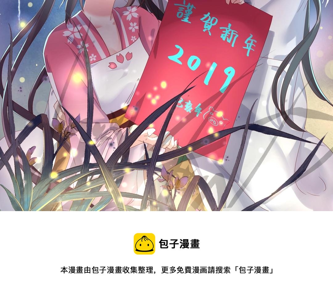 第61话 前面多甜后面就有多虐70