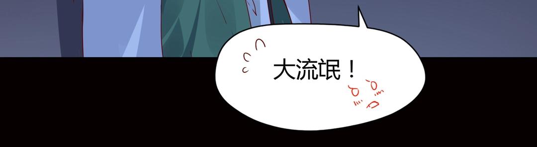 第61话 前面多甜后面就有多虐8