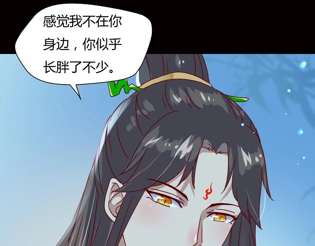 第61话 前面多甜后面就有多虐9