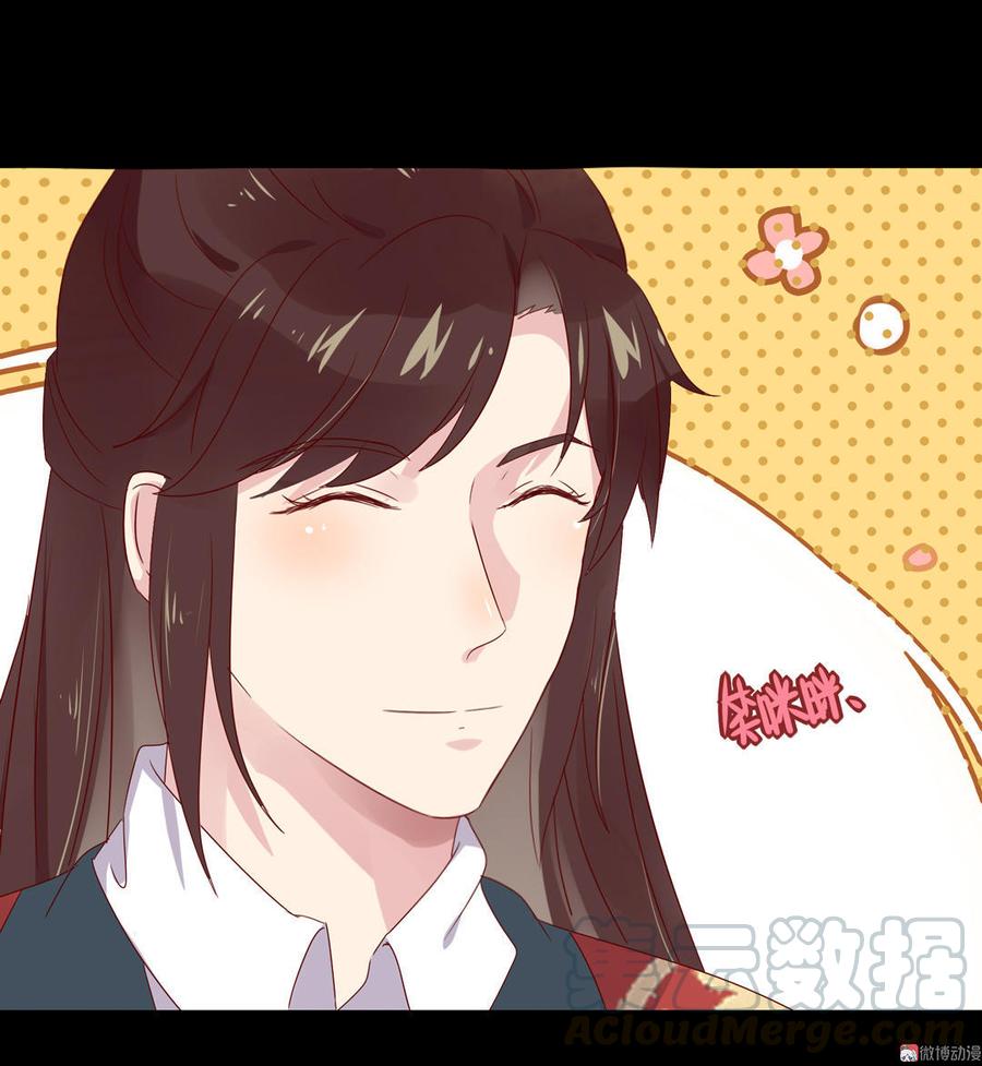 第64话 又不是没一起睡过！10
