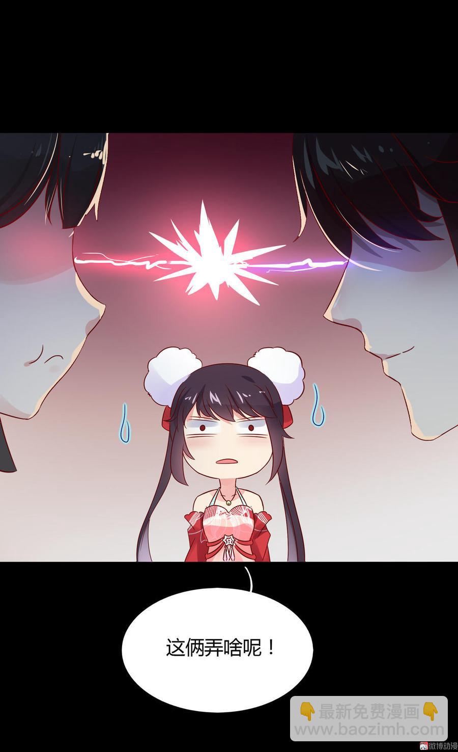 第64话 又不是没一起睡过！12