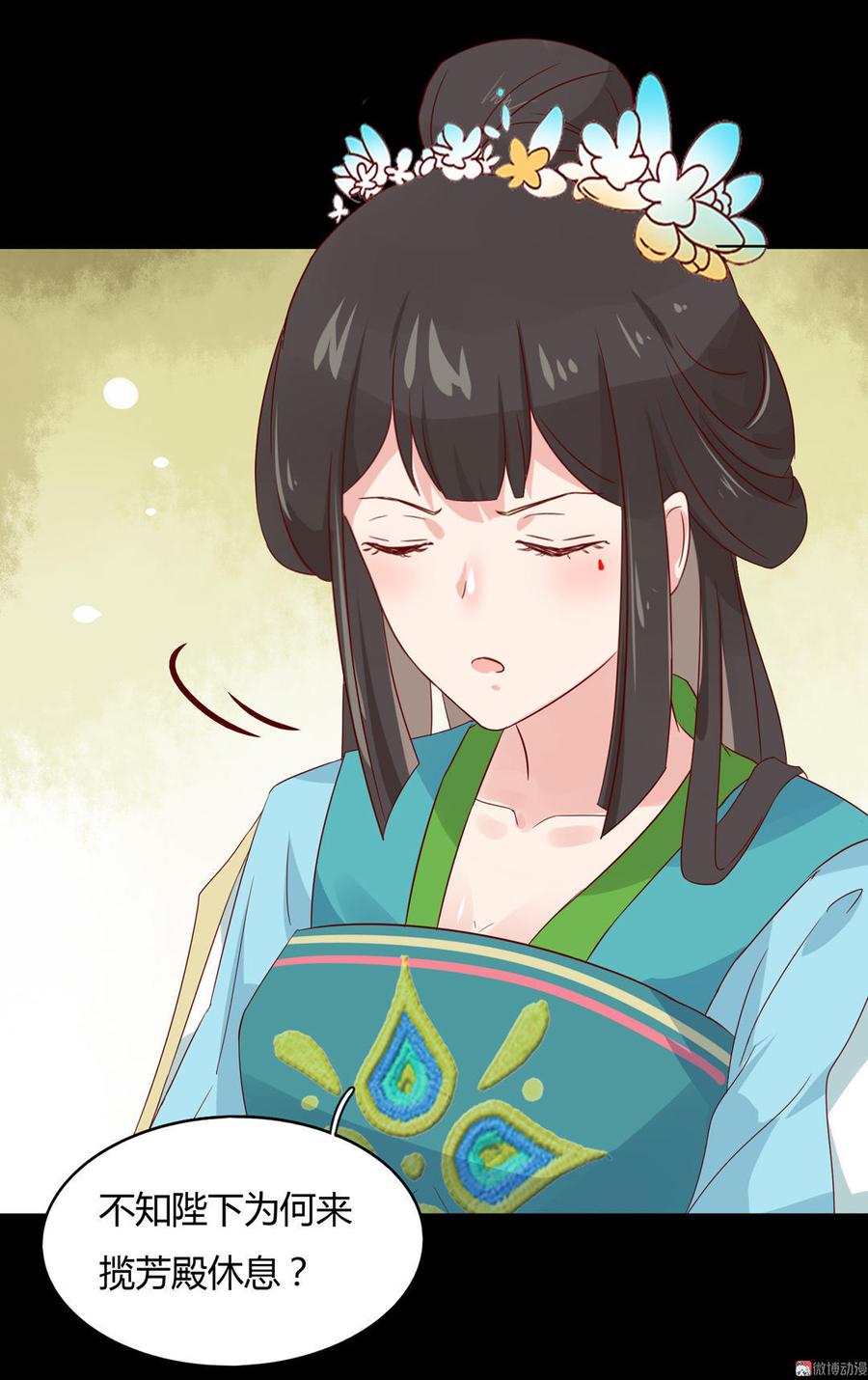 第64话 又不是没一起睡过！13