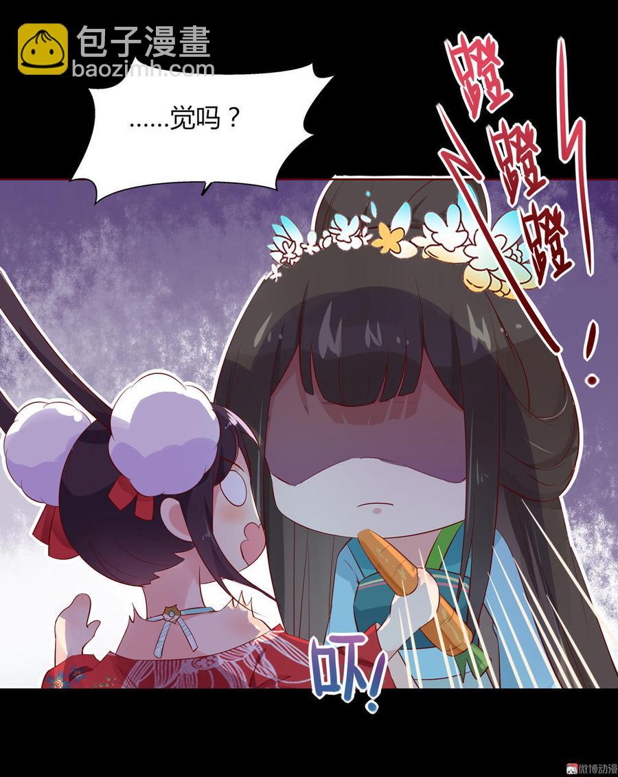 第64话 又不是没一起睡过！16