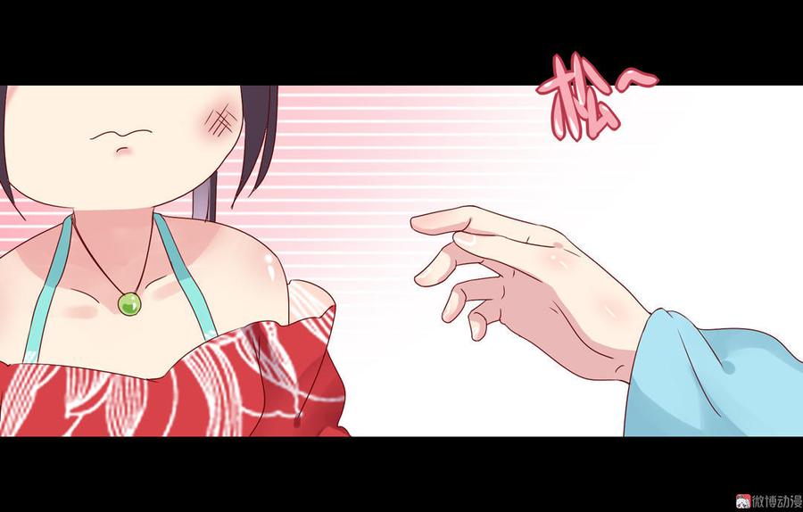 第64话 又不是没一起睡过！18