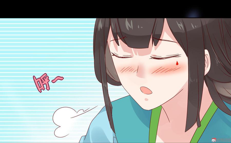 第64话 又不是没一起睡过！19