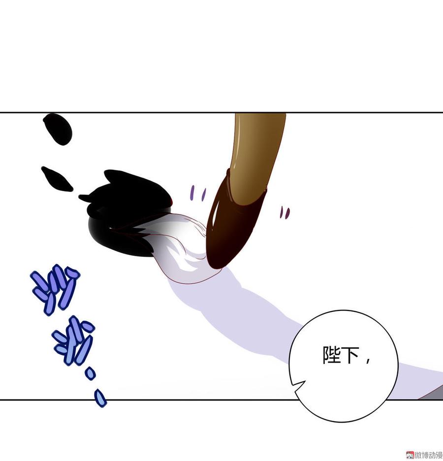 第64话 又不是没一起睡过！2