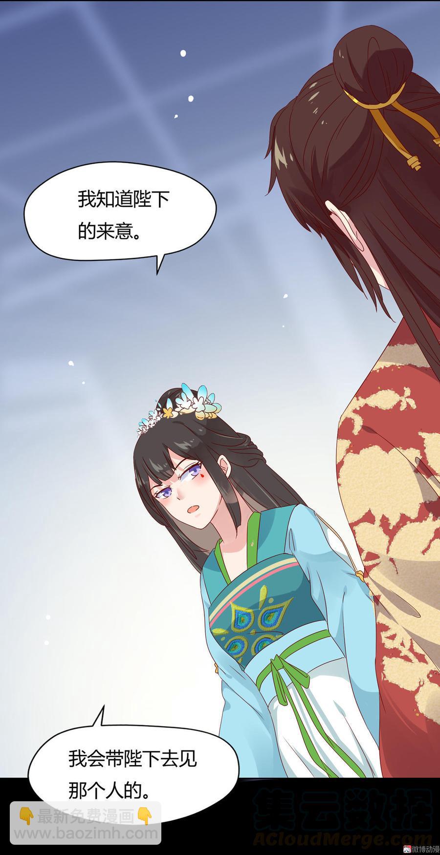 第64话 又不是没一起睡过！20