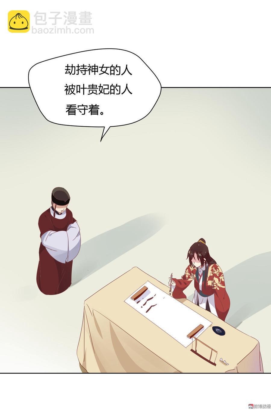 第64话 又不是没一起睡过！3