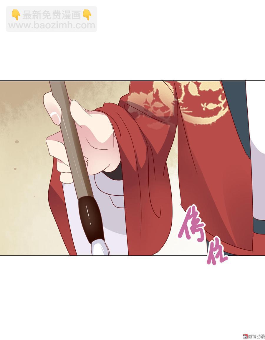 第64话 又不是没一起睡过！4