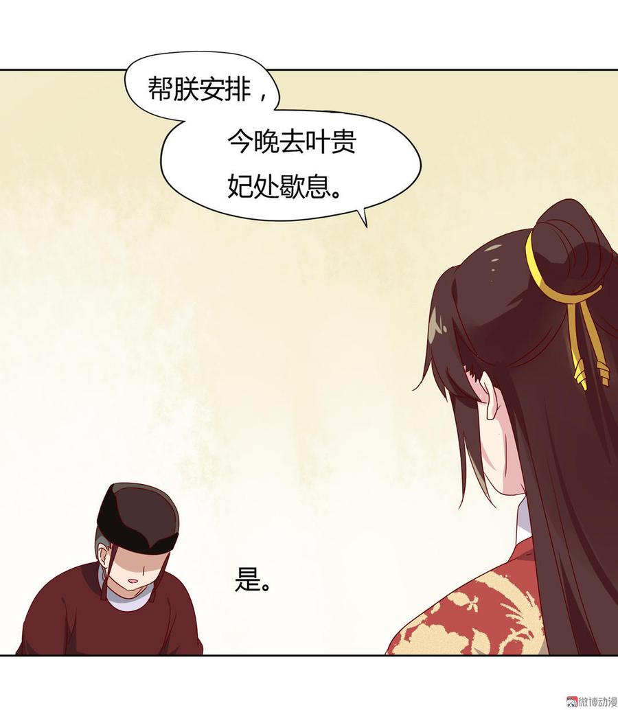 第64话 又不是没一起睡过！6