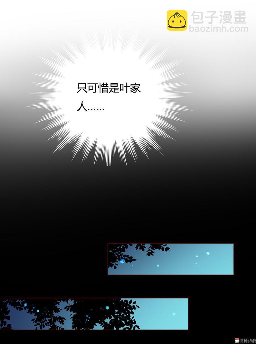 第64话 又不是没一起睡过！8