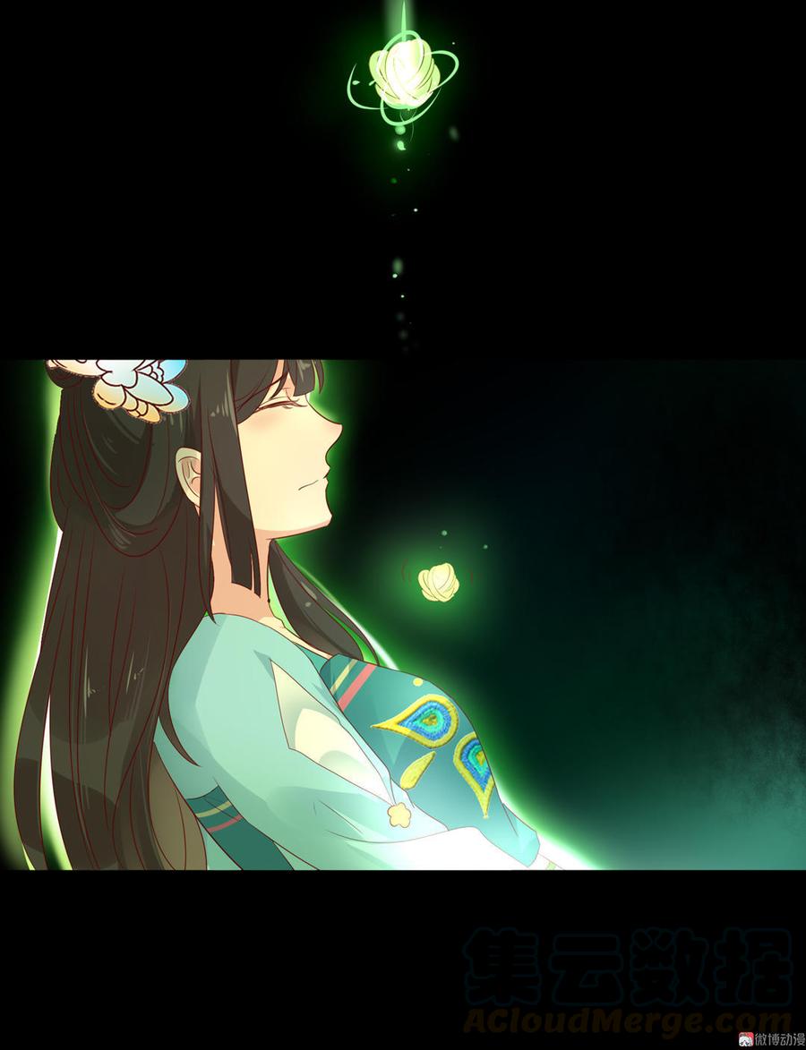 第75话 是不是太心软？10