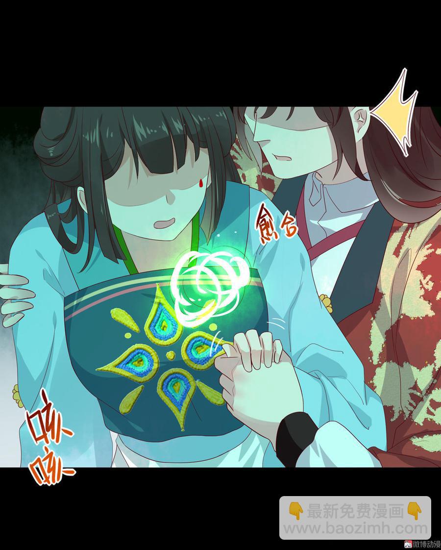 第75话 是不是太心软？11