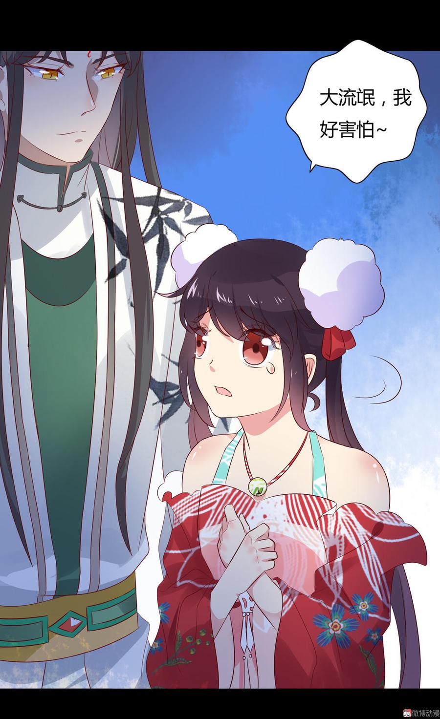 第75话 是不是太心软？15