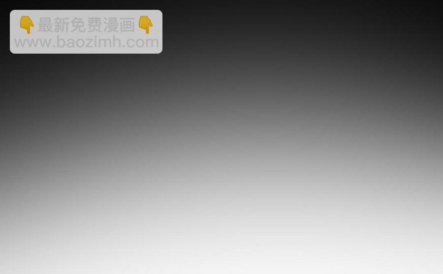 第75话 是不是太心软？17