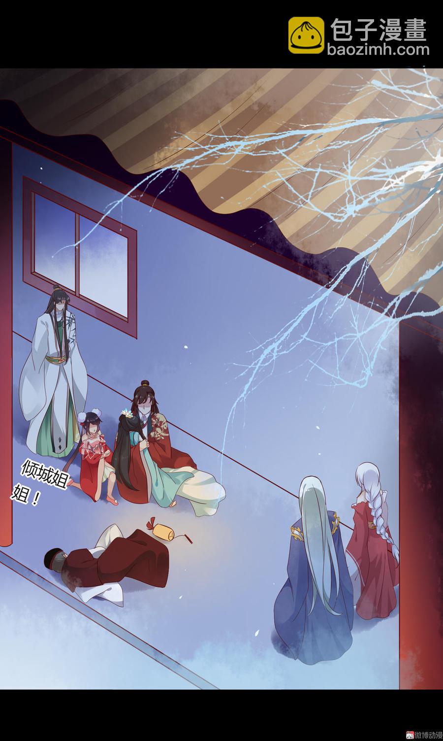 第75话 是不是太心软？2