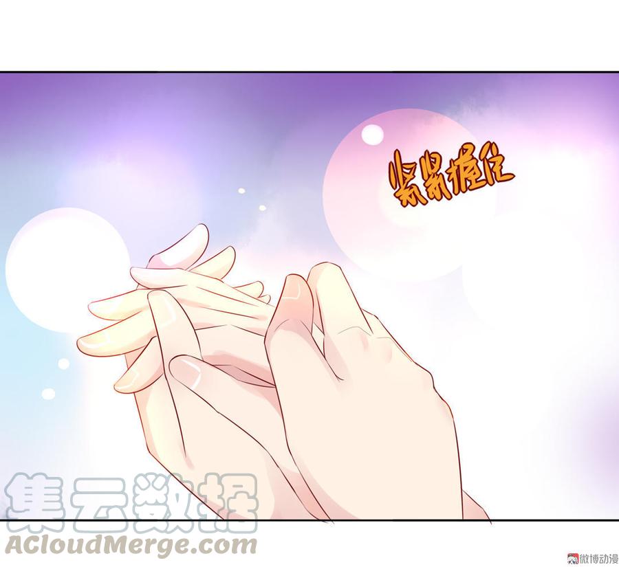 第75话 是不是太心软？20