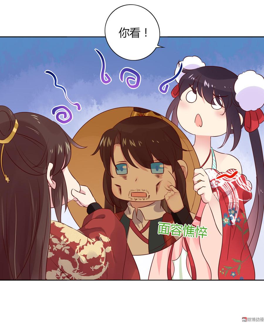 第75话 是不是太心软？24
