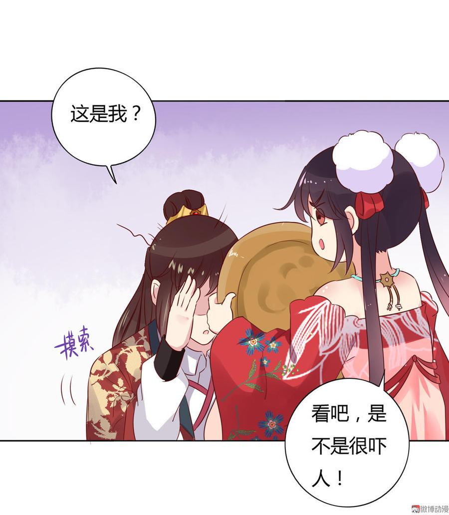 第75话 是不是太心软？25